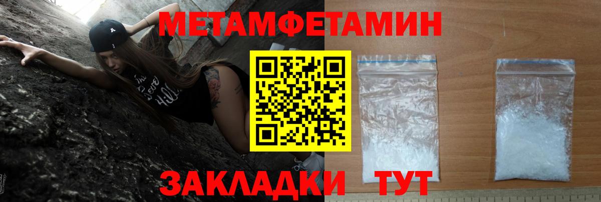Амфетамин Premium  Амфетамин  МЕГА вход  Алапаевск  Вход с VPN  АМФ 