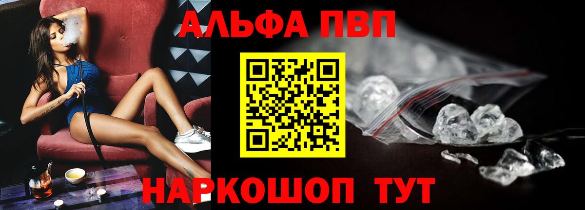 APVP VHQ Алапаевск