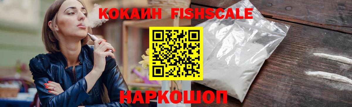 COCAIN 99%  Вход с VPN  Cocaine 99%  Алапаевск 