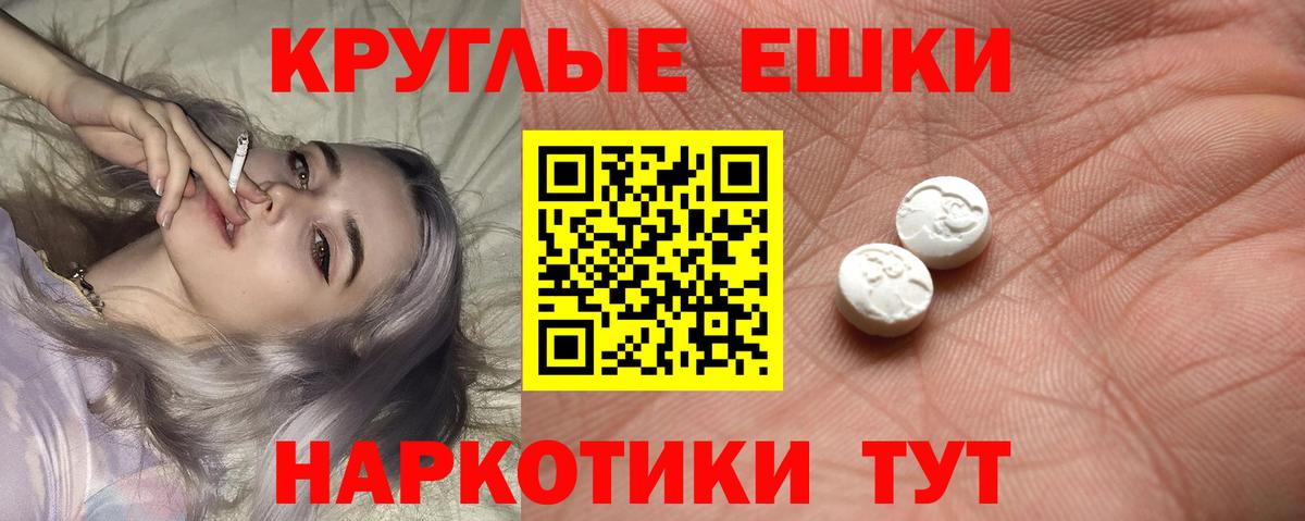 ЭКСТАЗИ XTC  Вход с VPN  где купить   Ecstasy TESLA  Алапаевск 