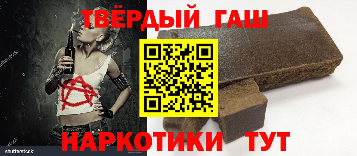 Гашиш Premium  ГАШ AMNESIA HAZE  Вход с VPN  Гашиш  Алапаевск 