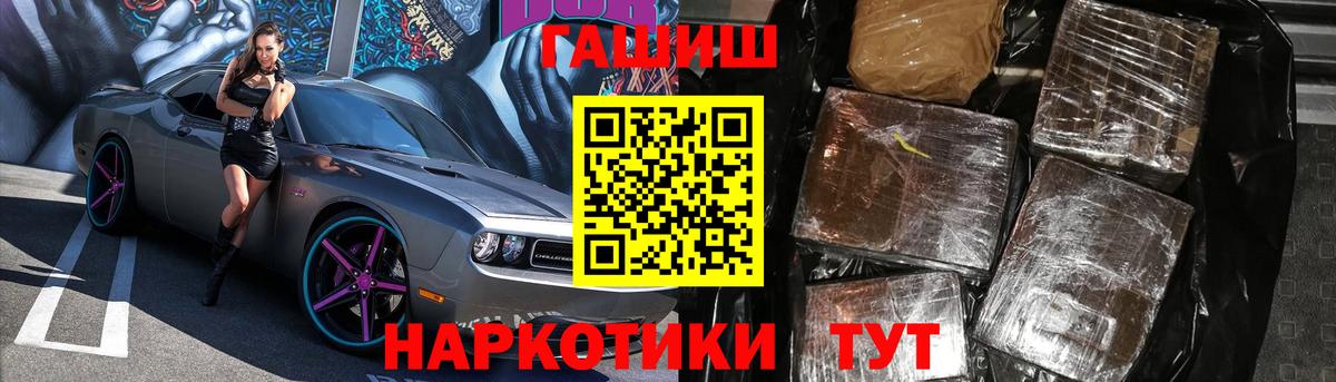 ГАШ убойный Алапаевск