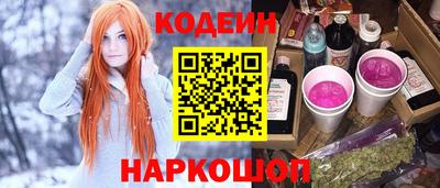 СК Кунгур