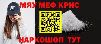 СК Кунгур