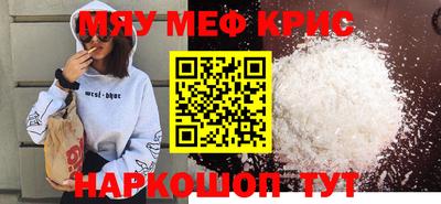 СК Кунгур