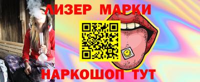 СК Кунгур