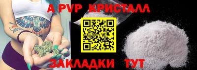 дурь Кулебаки