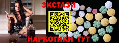 СК Кунгур