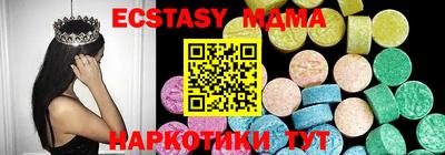 СК Кунгур