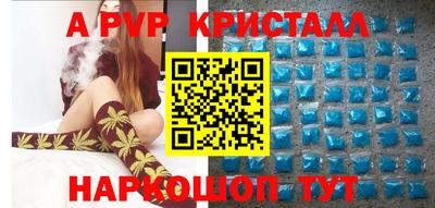 крисы Кумертау