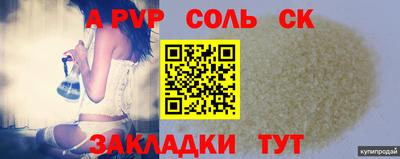 крисы Кумертау