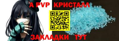 СК Кунгур