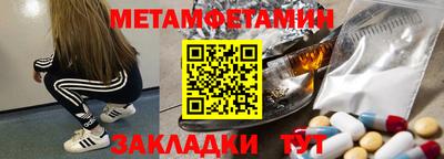 СК Кунгур