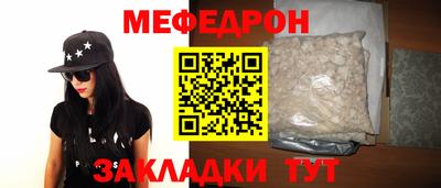 СК Кунгур