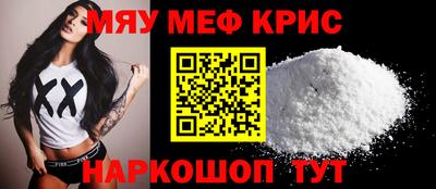 крисы Кумертау