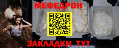 крисы Кумертау