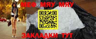 СК Кунгур