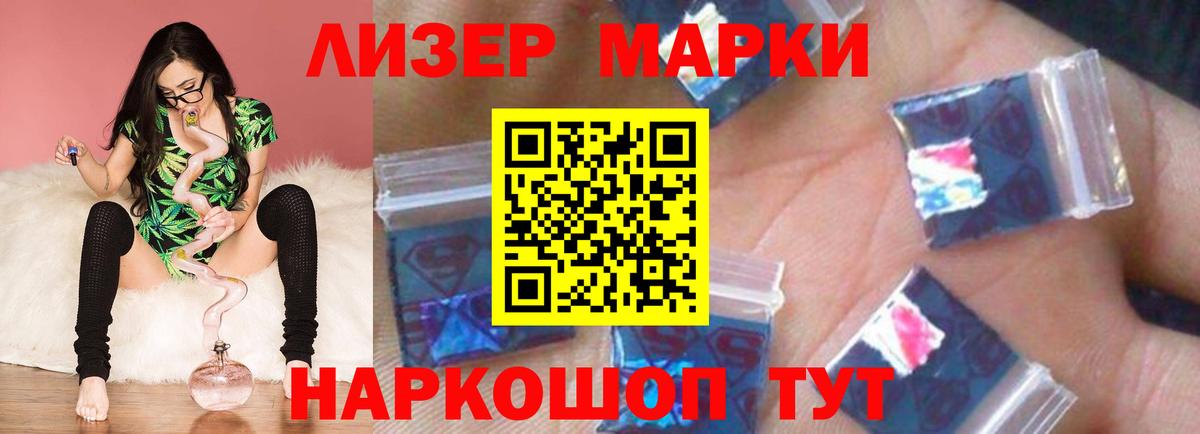 ЛСД экстази ecstasy Алапаевск