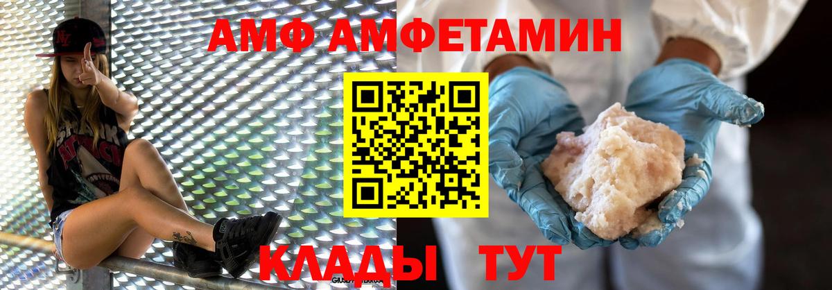 МЕТАМФЕТАМИН кристалл Алапаевск