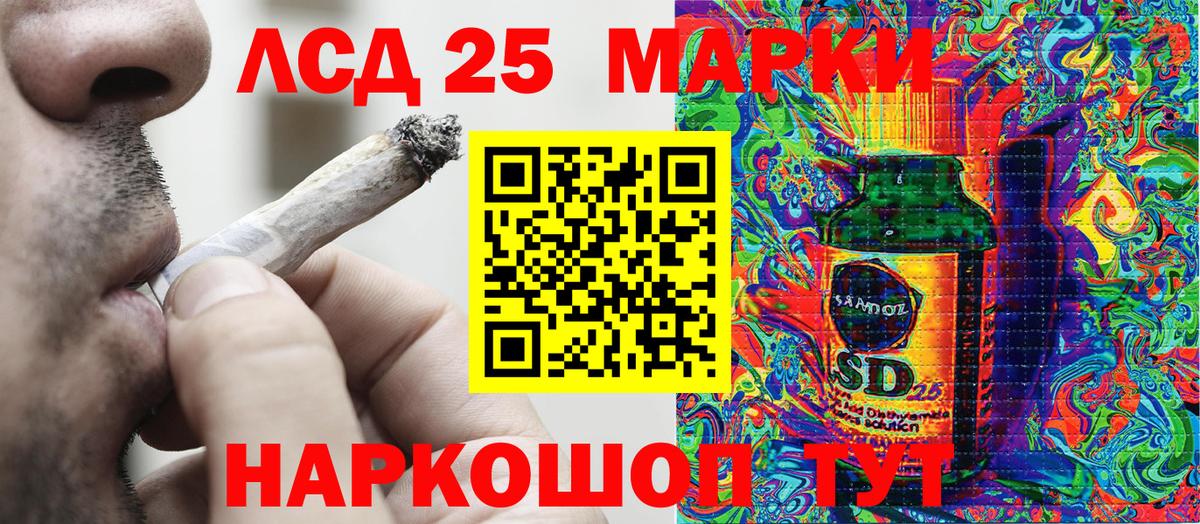 Алапаевск  Марки NBOMe  Вход с VPN  Наркотические марки 1,8мг  Наркотические марки 1,8мг 