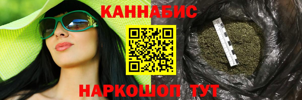 Конопля марихуана  МАРИХУАНА семена  Алапаевск  Вход с VPN  Конопля OG Kush 