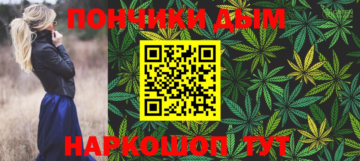 Канабис конопля Алапаевск